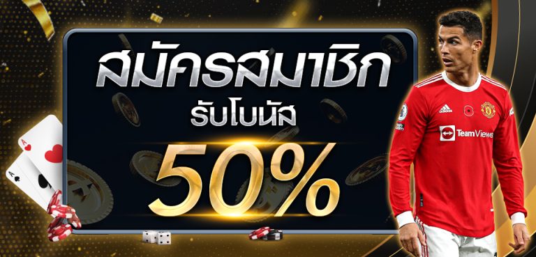 ฟุตบอลไทย